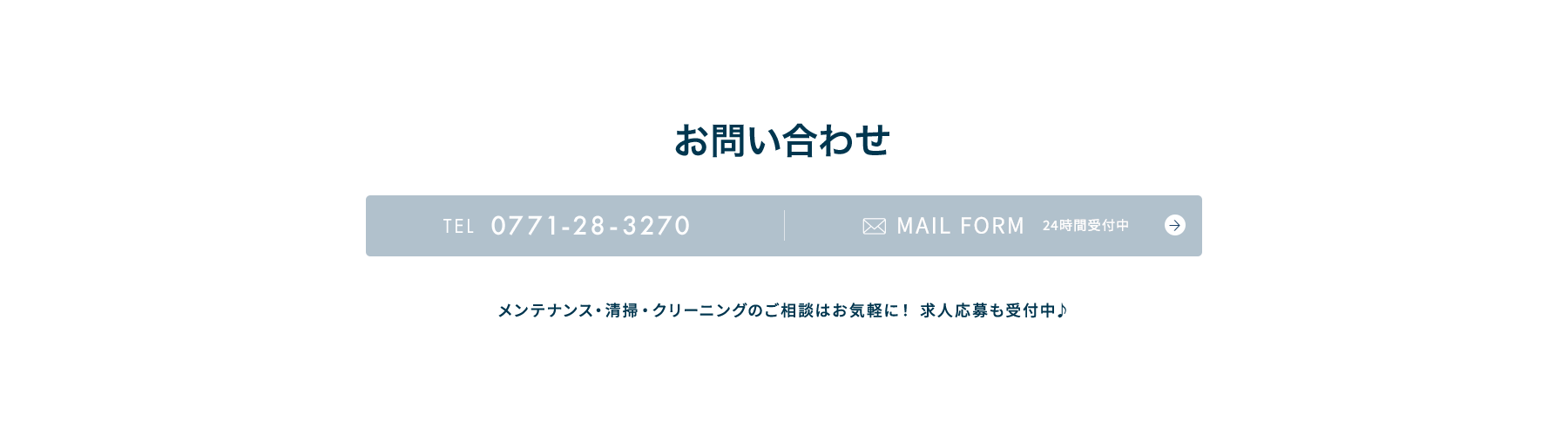 bnr_contact_off