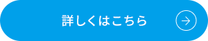 bnr_recruit_btn_off