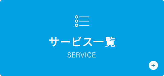 bnrhalf_service_off