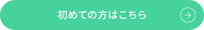 secondmain_btn_off